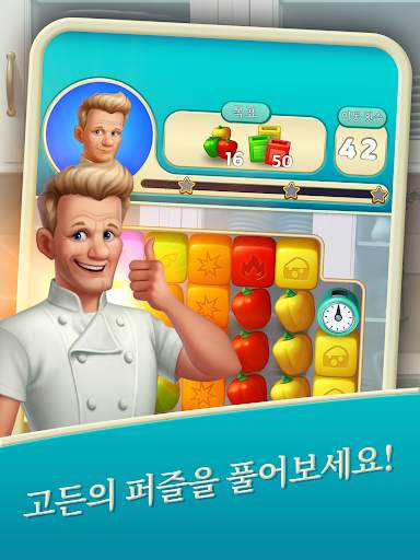 Gordon Ramsay: Chef Blast screenshot 8