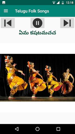 తెలుగు జానపద Telugu Folk Audio Songs screenshot 10