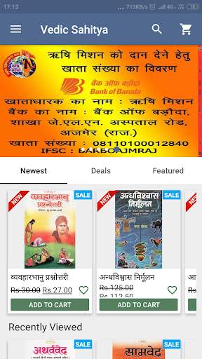 Vedic Sahitya स्क्रीनशॉट 2