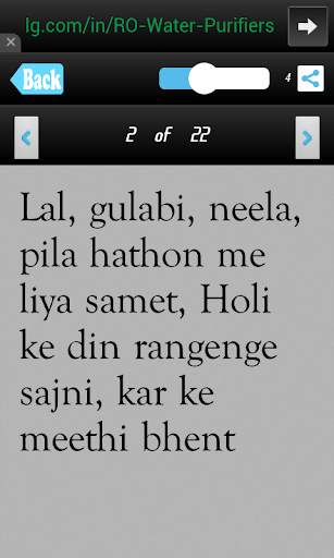 Happy Holi SMS Dhuleti Message screenshot 4