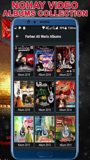 Nohay 2020 - Latest Nohay Video Albums Collection screenshot 4