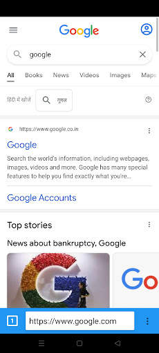 American Browser screenshot 1