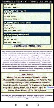 Satta Matka Balaji screenshot 4