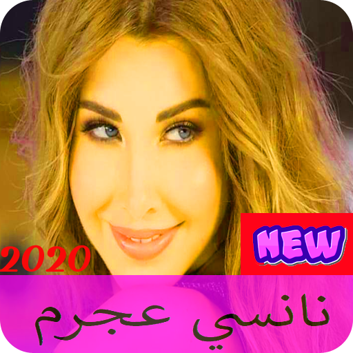 Nancy Ajram 2020 icon