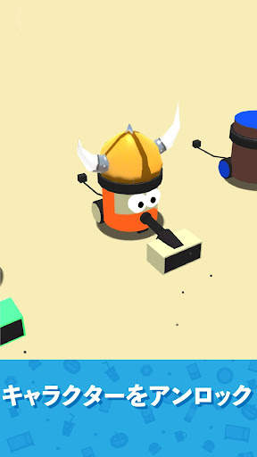 クリーンアップ3D screenshot 4