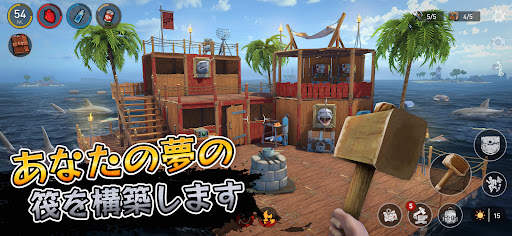 ラフトサバイバル-オーシャンノマドシミュレーター screenshot 11