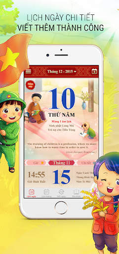 Lịch Âm Dương 2024 screenshot 20