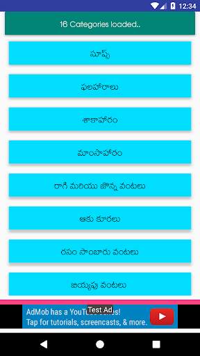 10000  Telugu Vantalu Collection screenshot 1