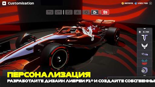 F1 Mobile Racing скриншот 4