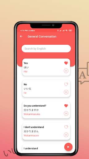 Learn Japanese Offline screenshot 2