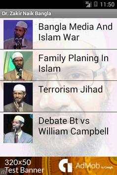 Dr. Zakir Naik Bangla Bayanat screenshot 3