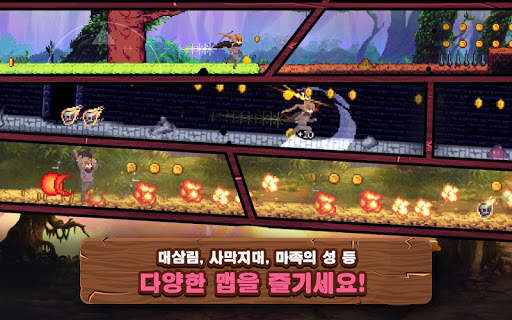 런 어게인 (Run Again) : 2D 액션 어드벤처 게임 screenshot 13