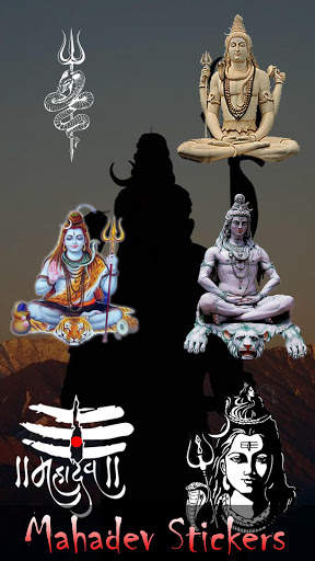 Mahadev Photo Frame Maker screenshot 2