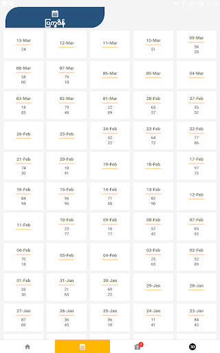 VIP Free Number 2D3D screenshot 11