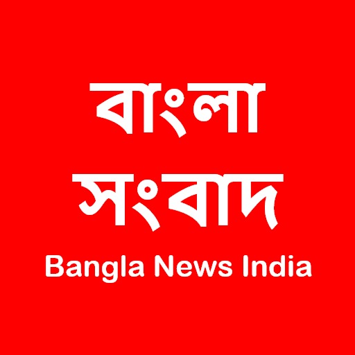 Bangla News - All Bangla newspapers India icon