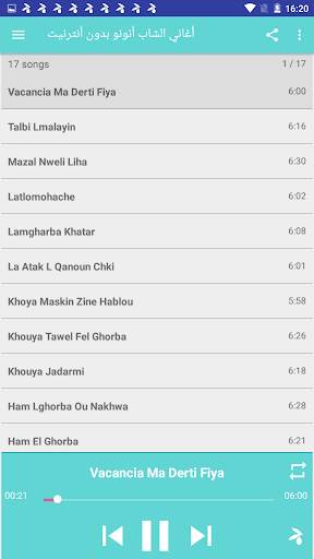 أغاني الشاب أنونو بدون أنترنيت - Cheb Onounou screenshot 2
