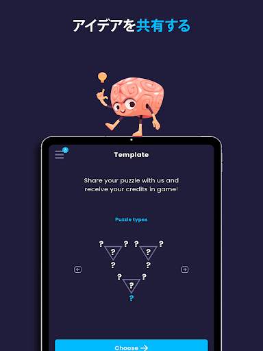 Math Master | 数学 パズル ゲーム screenshot 12