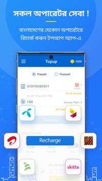 TopUp screenshot 4