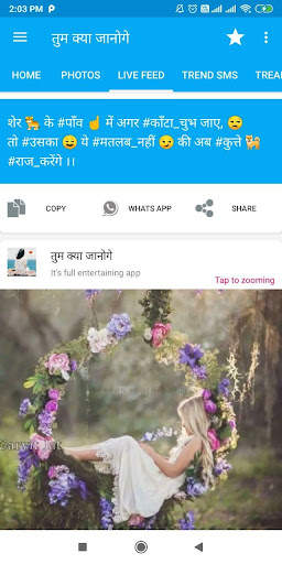 तुम क्या जानोगे - Hindi Status screenshot 8