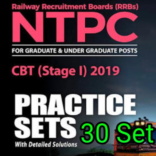 Railway NTPC 30 SET Practice أيقونة