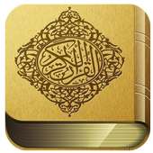 القران الكريم مكتوب بخط واضح on 9Apps