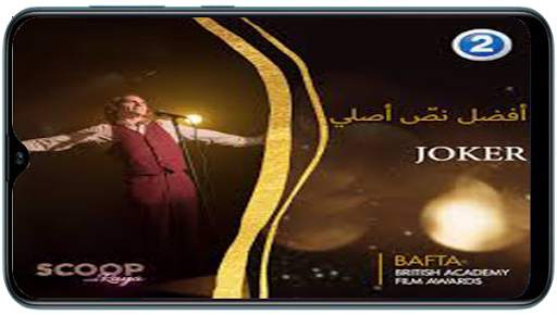 MBC Arabic TV live screenshot 2