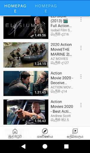 movies and tv channel स्क्रीनशॉट 2
