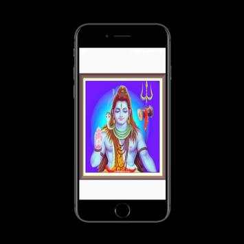 shiv shankar mantra bhajan app screenshot 1