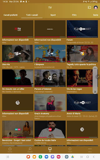 TIMVISION APP 11 تصوير الشاشة