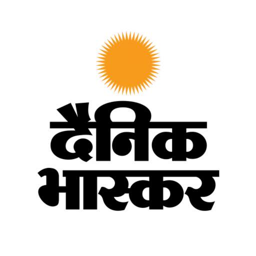 Hindi News by Dainik Bhaskar 11.9.0