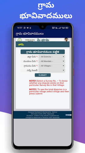 Mee Bhoomi AP Land Records RoR screenshot 7