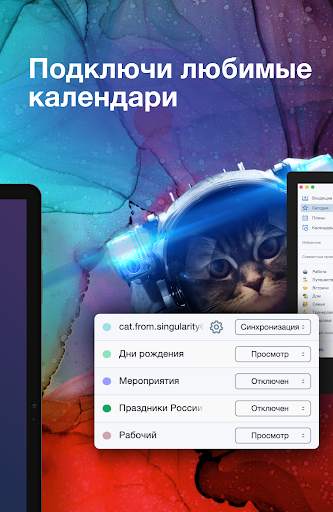 Сингулярити: Список дел, задач скриншот 13