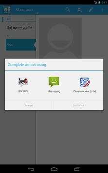 Позвони мне (lite) screenshot 5