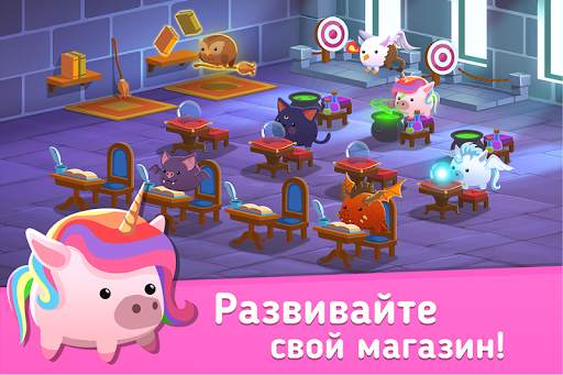 Animal Rescue: Pet Shop Story скриншот 4