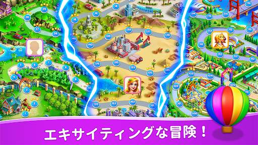 フルーツ物語 - 面白い暇つぶしパズルゲーム screenshot 8