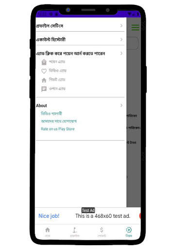 Deep Dark-Earn Money Now स्क्रीनशॉट 7