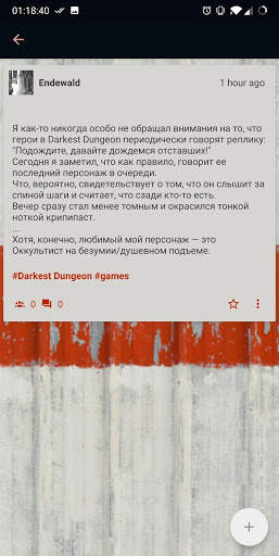 Fair screenshot 4