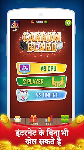 Carrom Board -  कैरम 2024 स्क्रीनशॉट 4