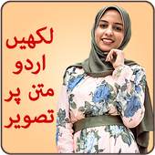 Write Urdu Text On Photo 4.0