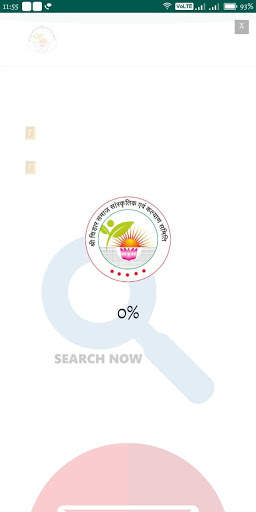 Shree Chidar App 1 تصوير الشاشة