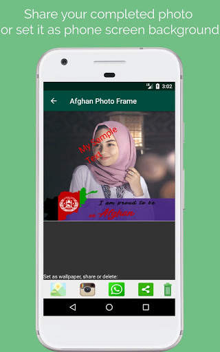 Afghan Photo Frame screenshot 6