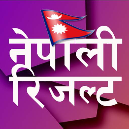 All Nepali Results in Mobile नेपाली रिजल्ट 6.0