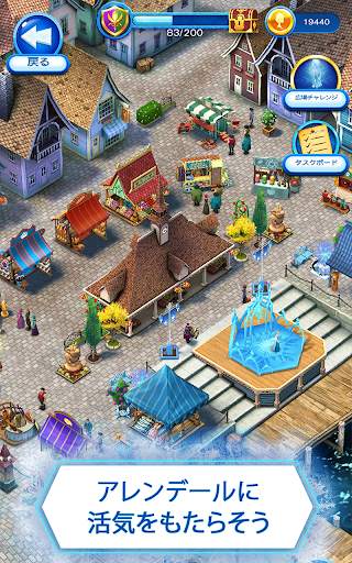 アナと雪の女王： Free Fall screenshot 2