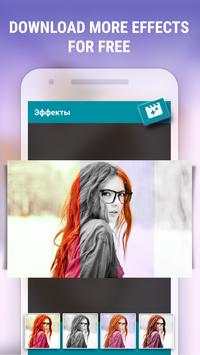 Photo Editor 2 تصوير الشاشة