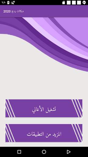 أحمد شيبه 1 تصوير الشاشة