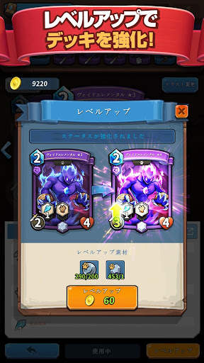 カードモンスター【３分で手軽にバトル！】 screenshot 3