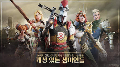 레이드: 그림자의 전설 screenshot 2