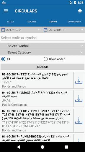 ASE NEWS screenshot 5