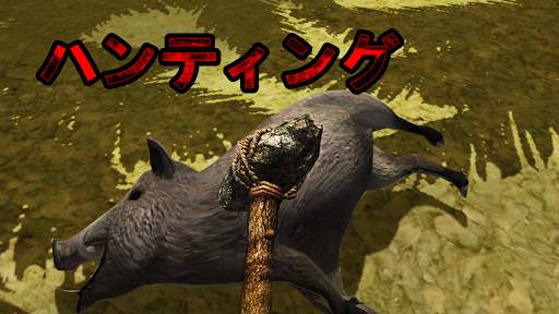 サバイバル島 - アイランドクエスト 3D screenshot 4