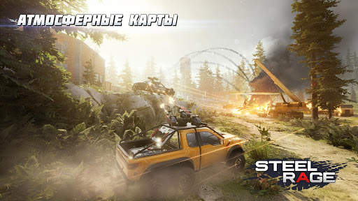 Steel Rage: ПвП бои машин скриншот 3